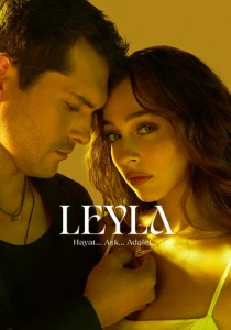 Лейла (2024) смотреть онлайн