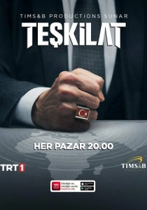 Контора (2021) смотреть онлайн